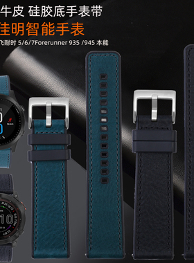 适佳明智能腕带Garmin venu2 active3 forerunner245真皮表手表带 黑绿色 佳明Venu/Venu2意大利牛皮硅胶表带