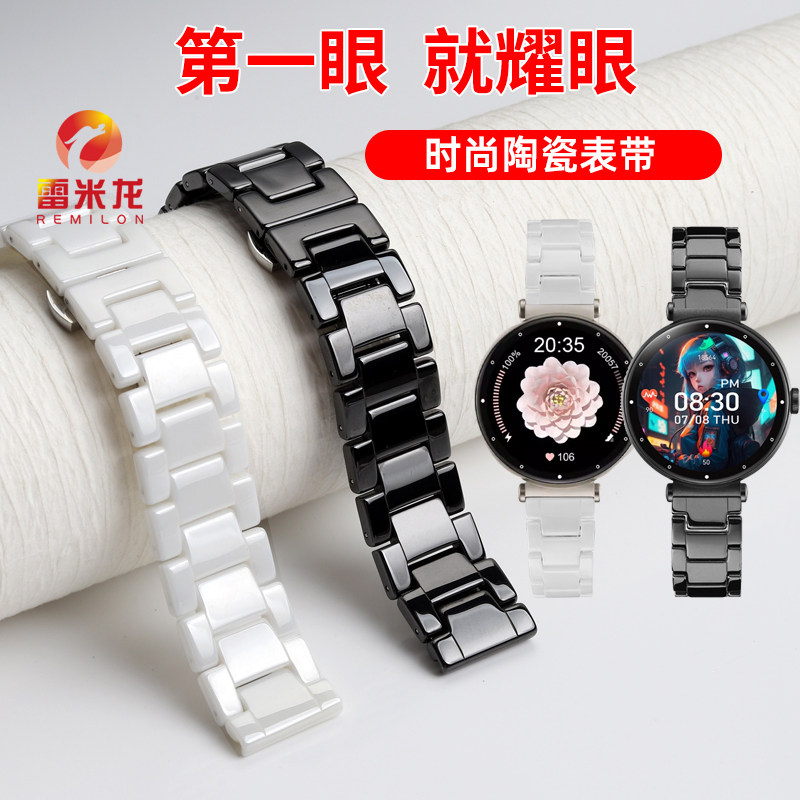 适配Jeep吉普S02手表带