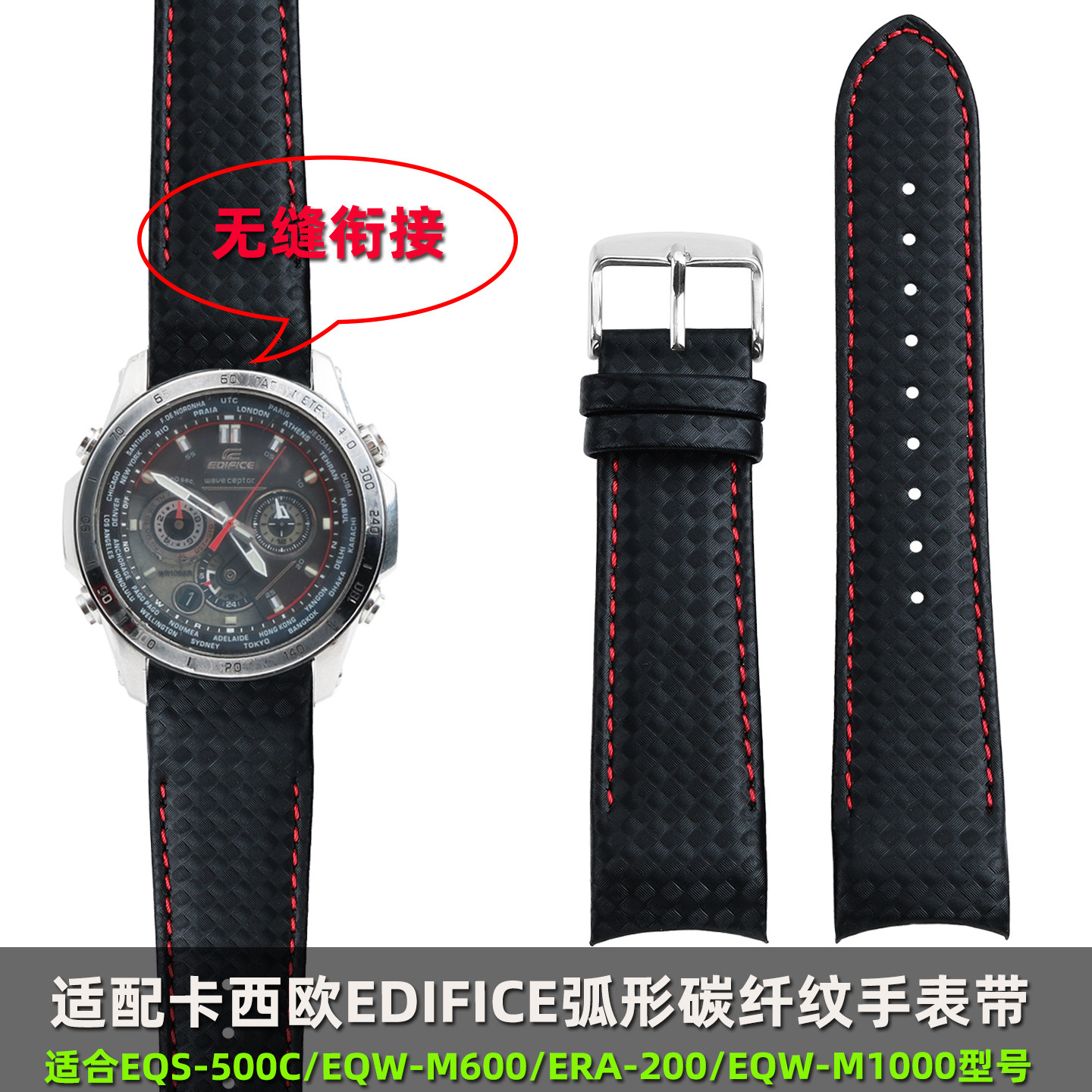 适用卡西欧22MM碳纤纹真皮表带