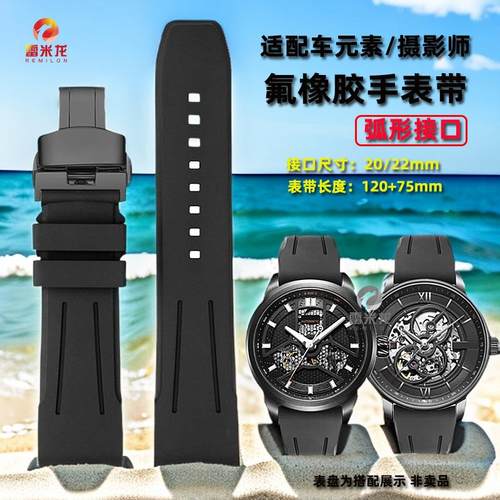 REEMILONG/雷米龙飞亚达运动表带