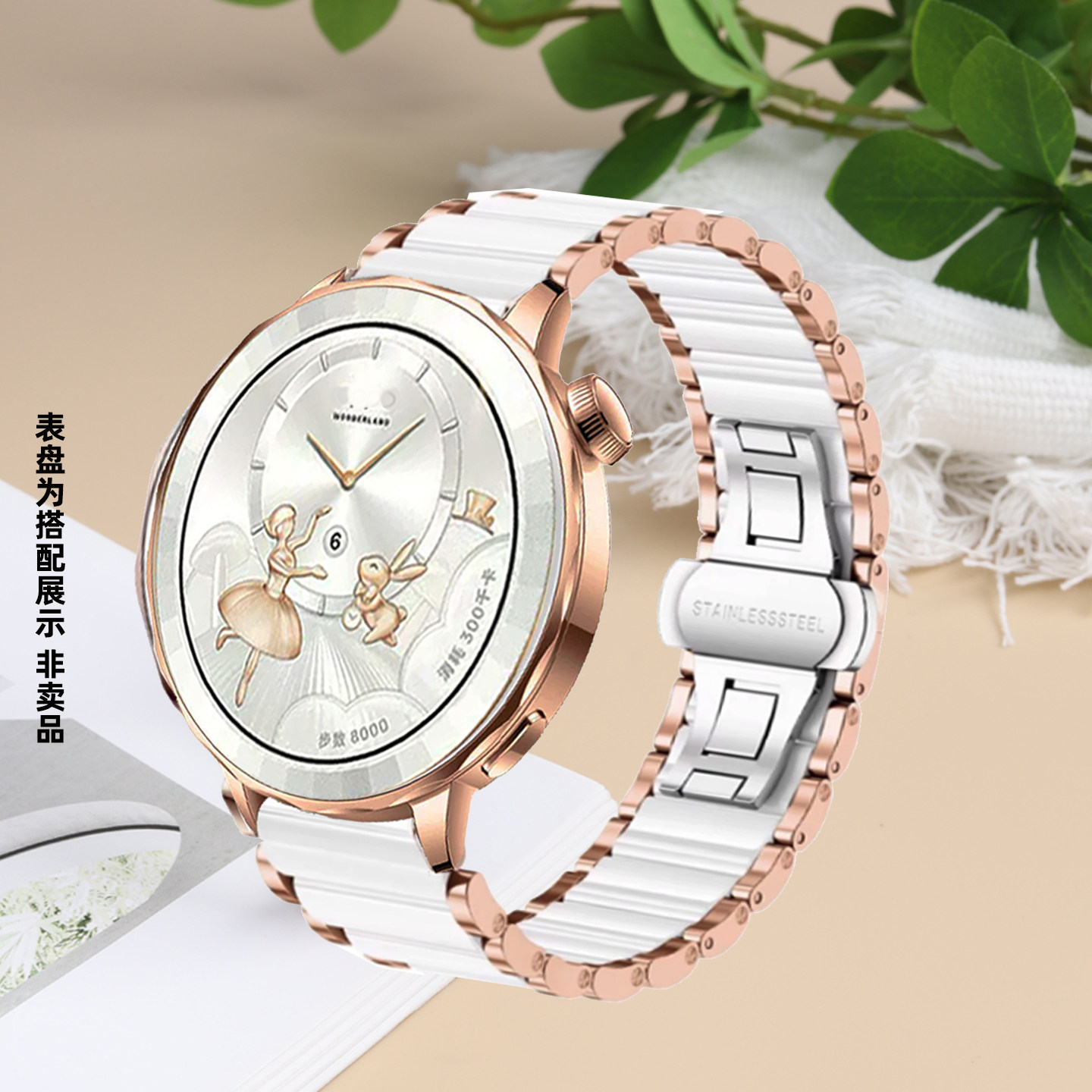 雷米龙适配watchx3mini陶瓷表带