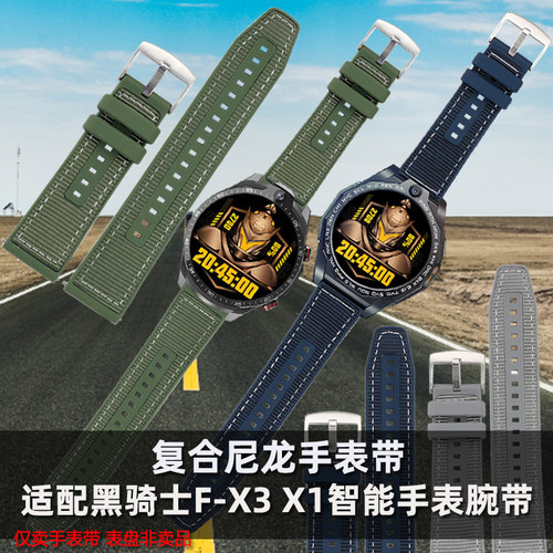 运动手表带REEMILONG/雷米龙吉普