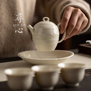家用小品壶功夫茶具带过滤办公室会客泡茶壶单茶壶 寻心定窑白中式