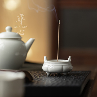 寻心草木灰香炉家用香插室内沉香熏香炉香插底座点香座禅意线香炉