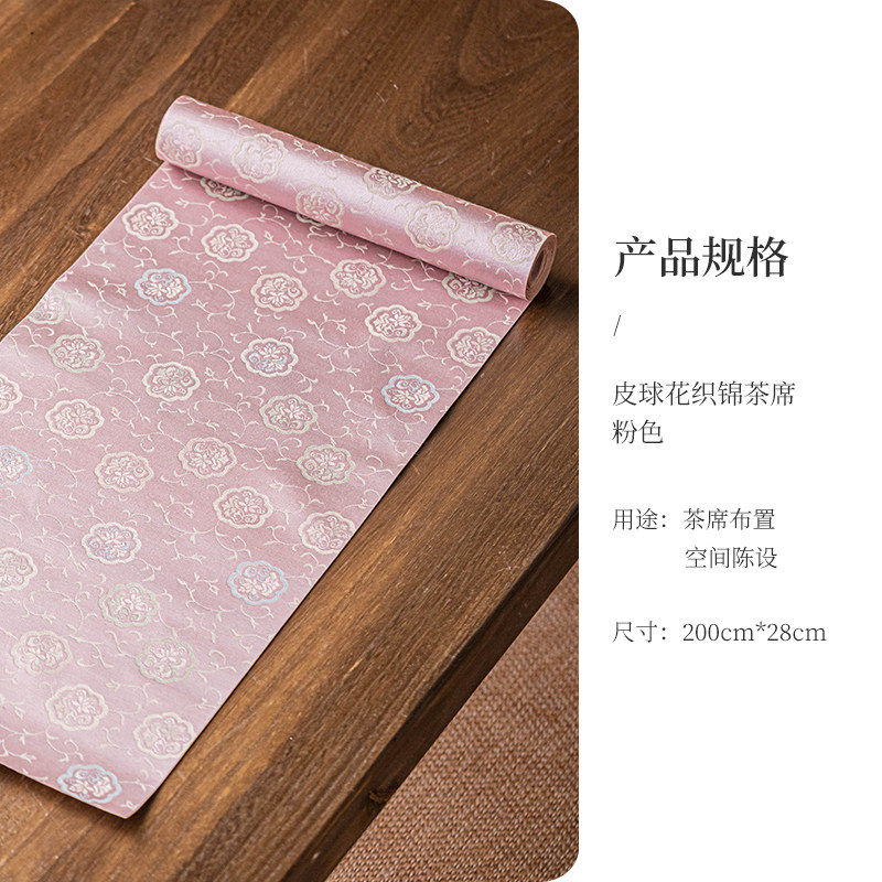 Xunxin Brocade Leather Ball Flower Waterproof Tea Mat Chinese Zen Style Dry Tea Mat Home High-End Table Runner Tea Mat Tea Ceremony Accessories
