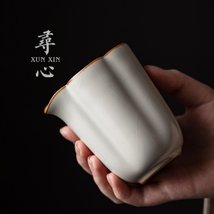 家用汝窑公道杯手工开片陶瓷泡茶功夫茶具配件匀杯分茶器复古茶海