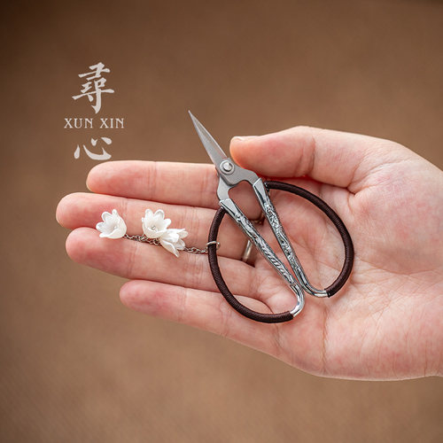 寻心复古中式家用茶包剪