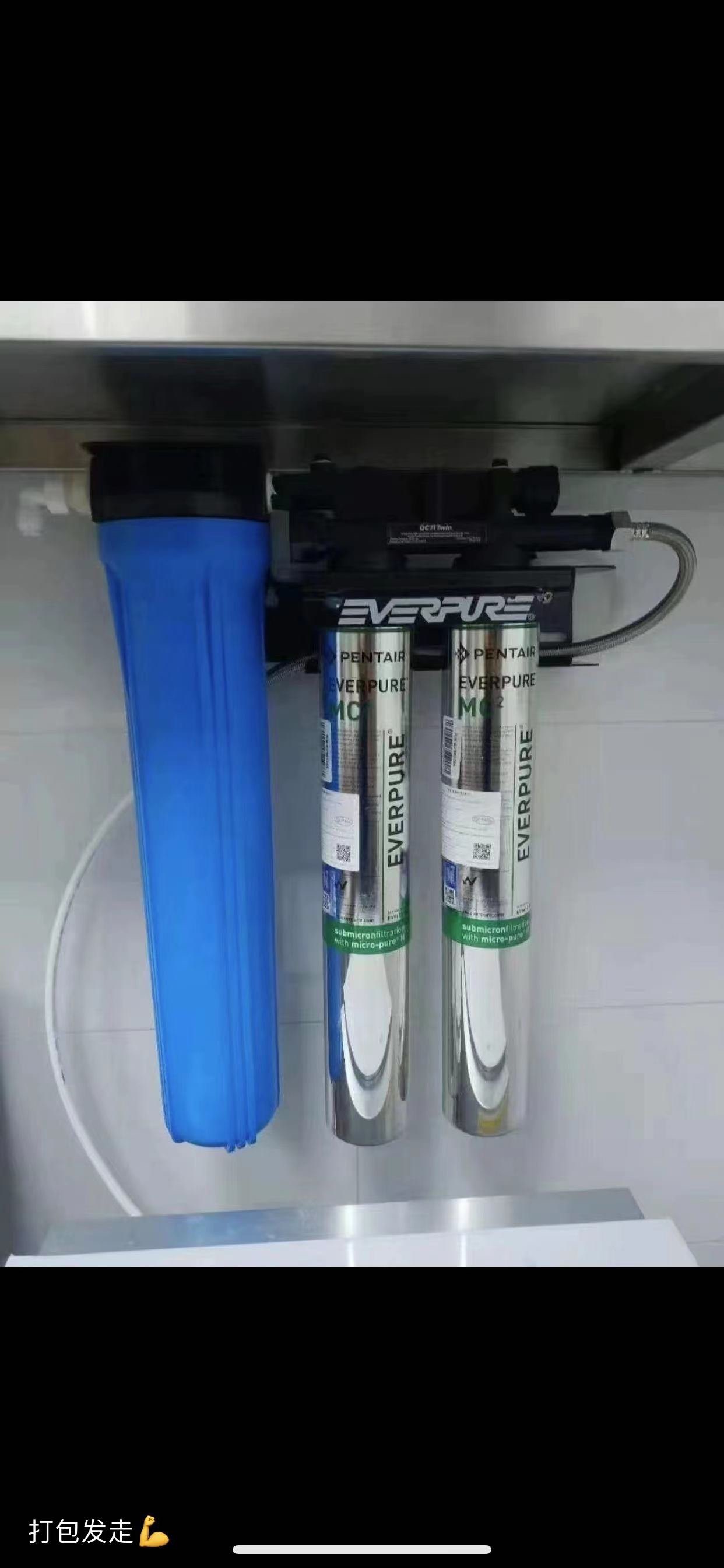 爱惠浦mc2一体套机