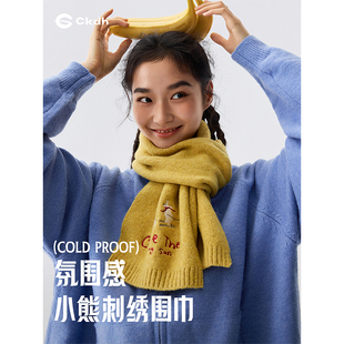 CKDH小熊滑雪刺绣针织围巾男女2025秋冬羊毛混纺韩版情侣保暖围脖