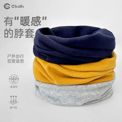 新款骑行防风面罩发带三合一