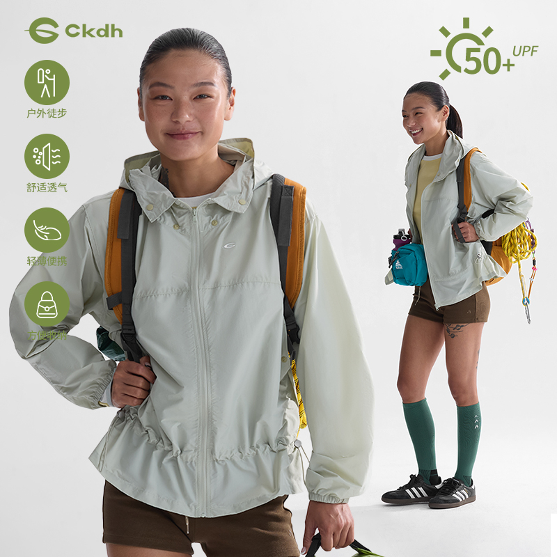 CKDH户外山系防晒衣男女运动外套