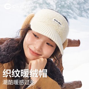 CKDH户外纯羊毛鸭舌帽情侣冬季百搭空顶棒球帽2026新款运动护耳帽