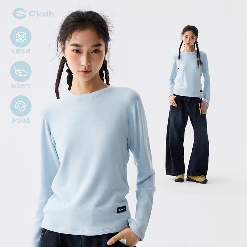 蓝色圆领保暖内搭打底衫女