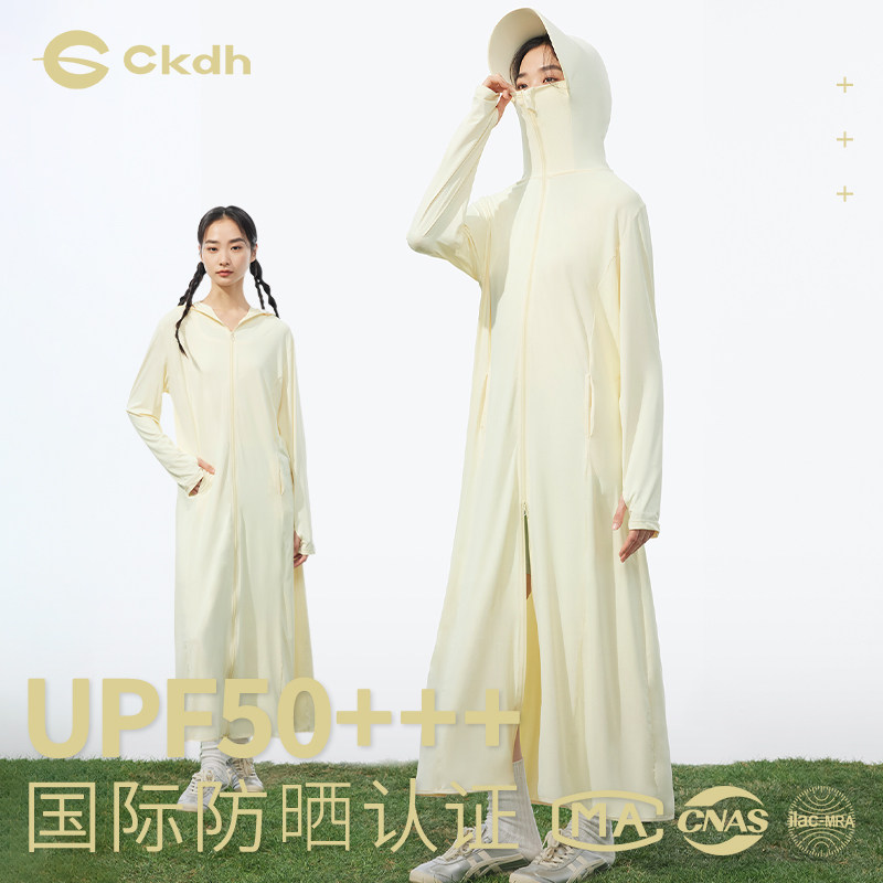 CKDH长款防晒衣全身女2025新款夏季凉感皮肤衣防紫外线速干防晒服,女装/女士精品,时尚防晒服,淘宝优惠券,粉丝福利购,淘宝优惠卷