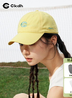 CKDH奶黄色棒球帽子刺绣鸭舌帽春夏秋2025新款户外运动男女遮阳帽