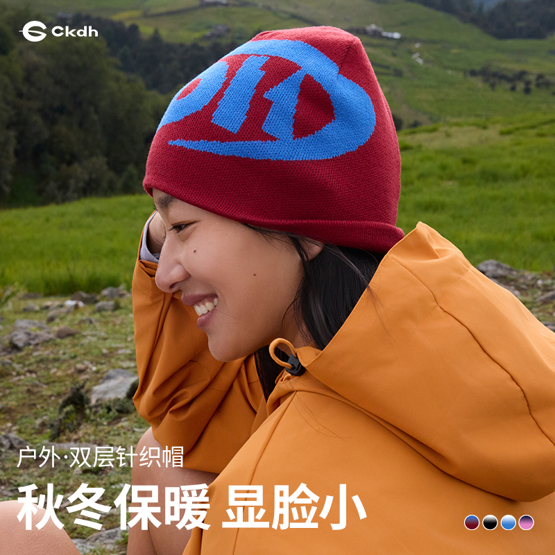 CKDH原创大头围针织帽男女同款