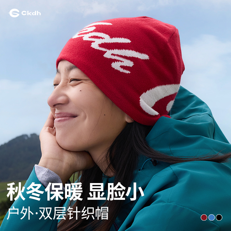 CKDH原创设计红色针织帽子