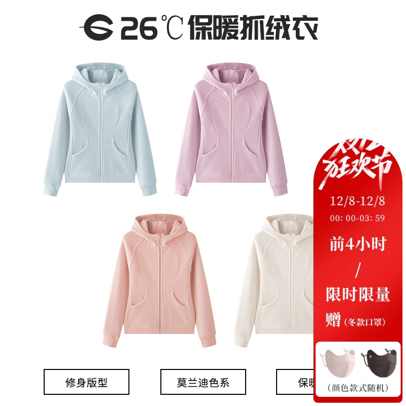 户外抓绒衣外套女款修身显瘦秋冬