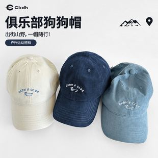 CKDH原创小狗刺绣鸭舌帽秋冬2026新款男女复古灯芯绒软顶棒球帽子