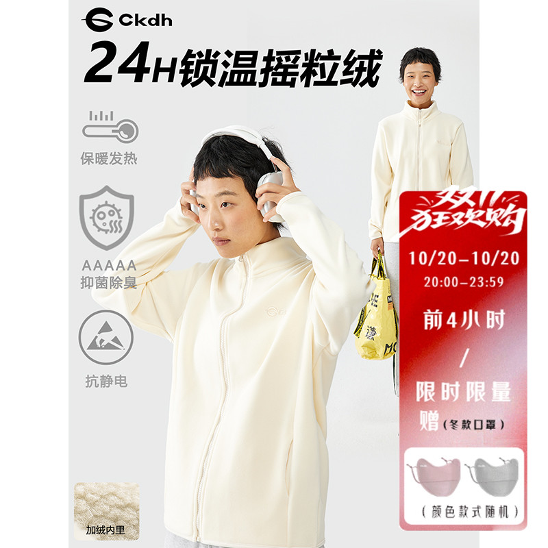 立领抓绒衣女春季新款