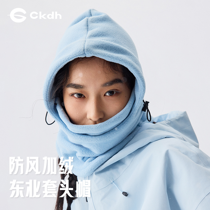 CKDH冬季保暖套头帽子2025新款
