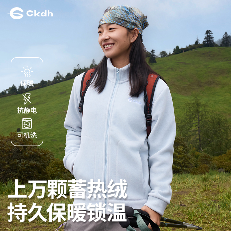 防风立领摇粒绒抓绒保暖外套