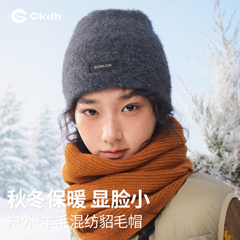 CKDH大头围男女包头帽子2025冬季