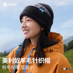 CKDH户外费尔岛提花针织帽子保暖秋冬100%美利奴羊毛冷帽2026新款