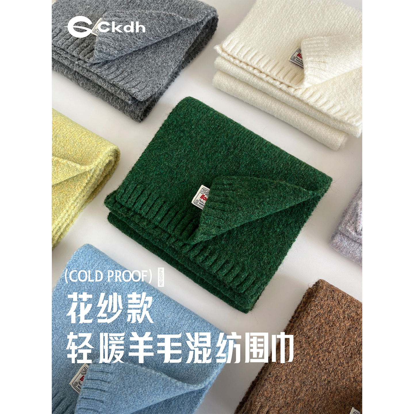 CKDH显白花纱围巾男女