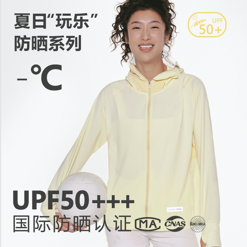 情侣款防晒衣女宽松2025新款夏季