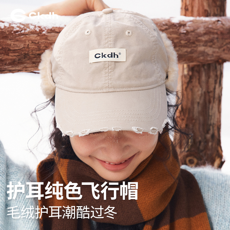 CKDH秋冬加绒棒球帽男女