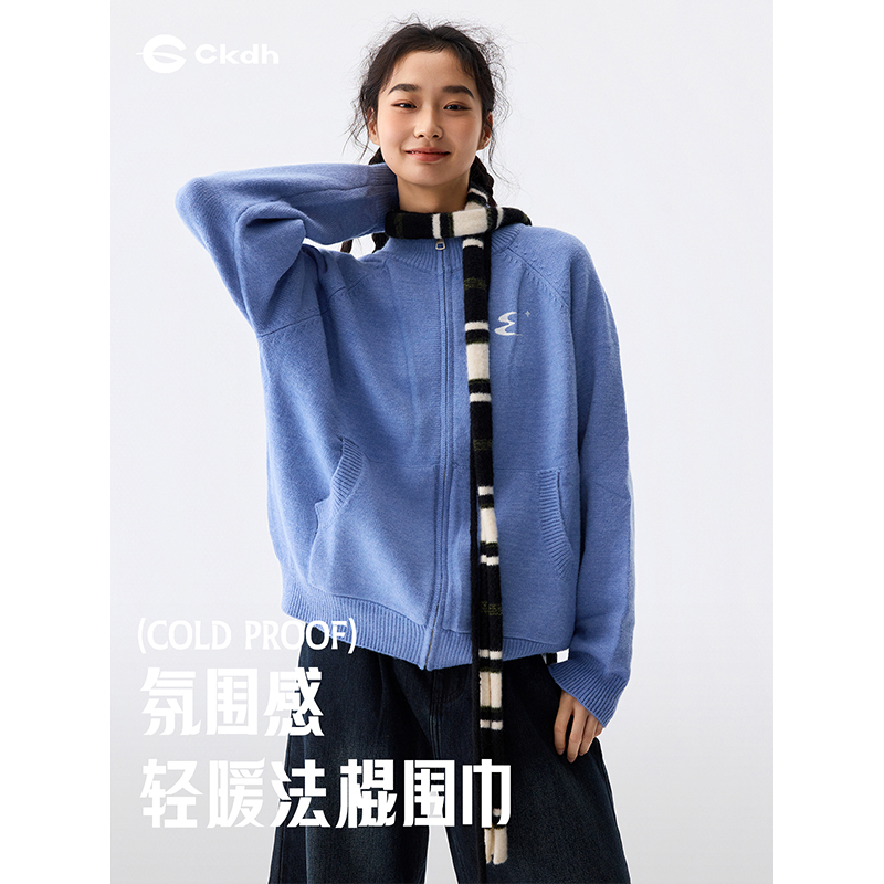 CKDH叠戴搭配长条法棍围巾男女