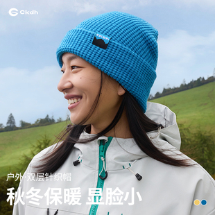 CKDH蓝色华夫格针织帽户外冷帽情侣2026新款秋冬运动徒步保暖帽子
