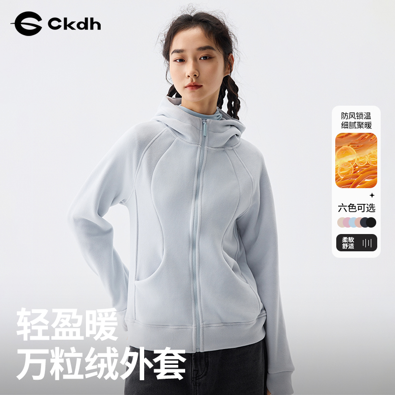 CKDH秋冬连帽抓绒卫衣女