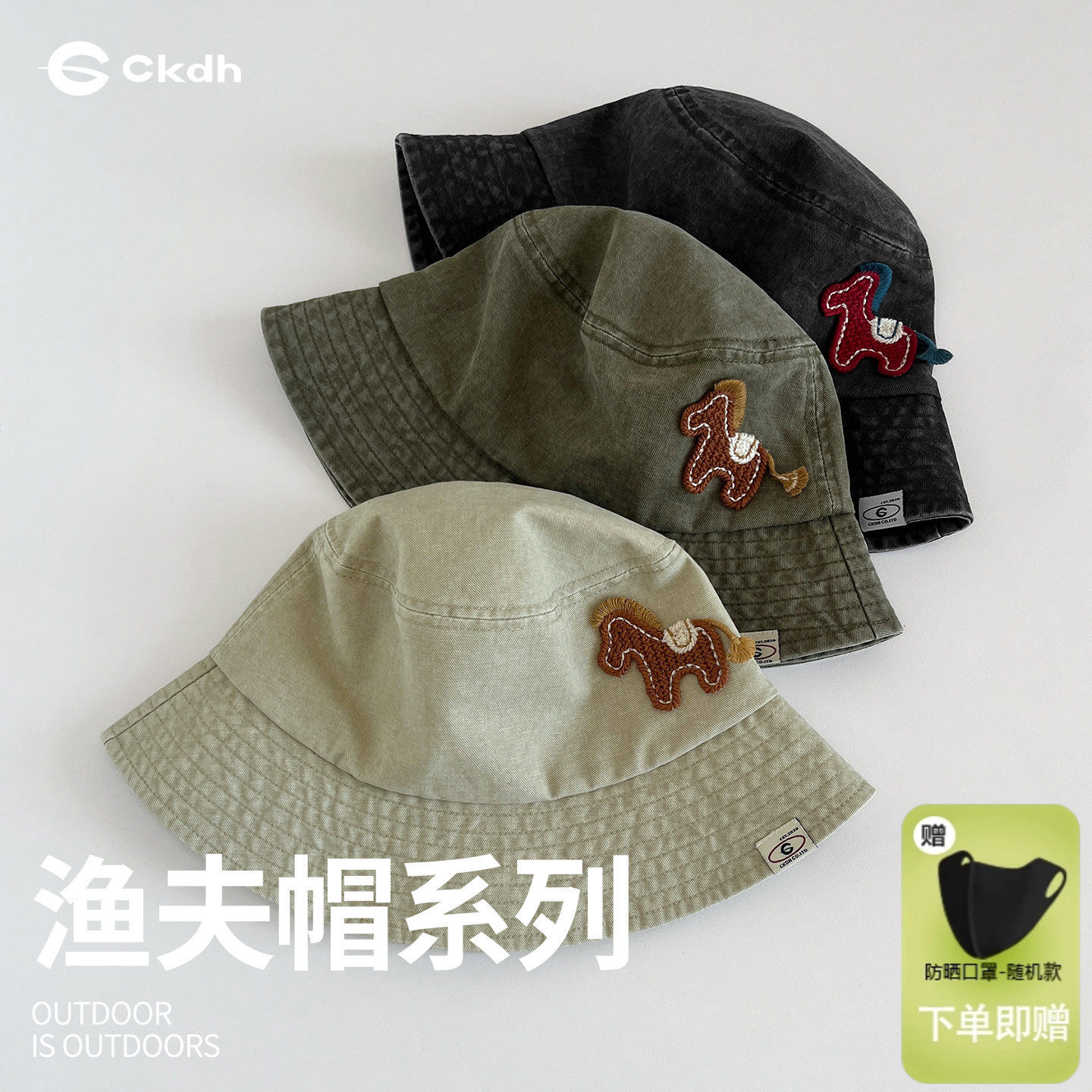CKDH小马刺绣渔夫帽纯棉水洗盆帽2026春夏新款男女户外登山遮阳帽