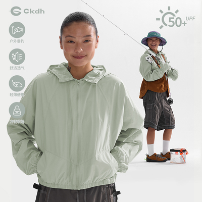 连帽防晒衣女2025新款轻薄