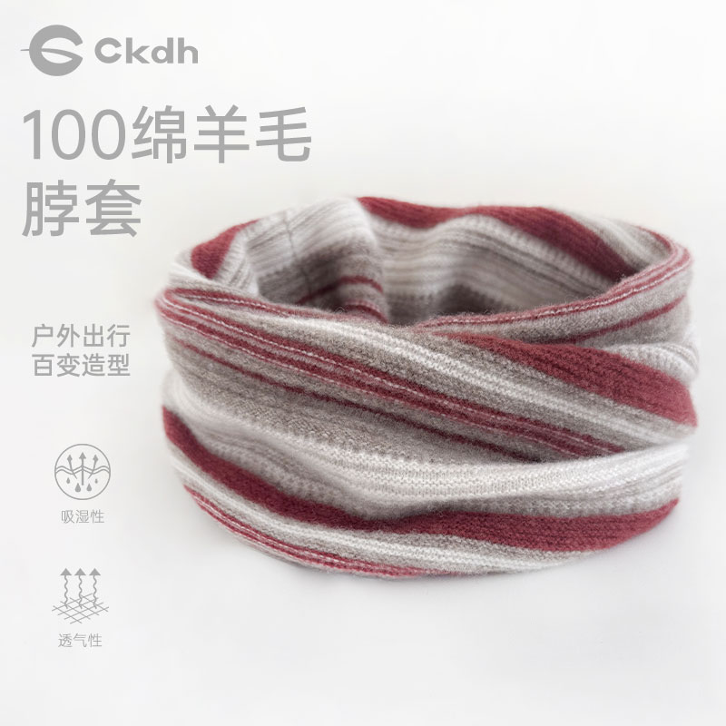 CKDH100%绵羊毛针织围脖女2025