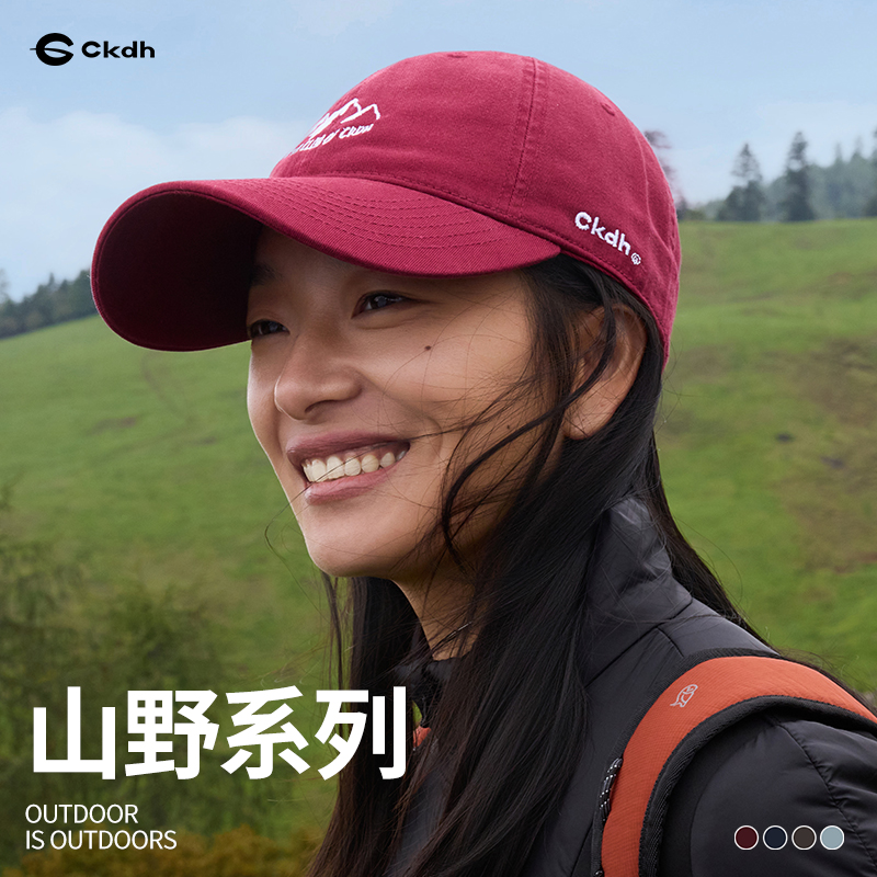 CKDH原创刺绣大头围棒球帽子