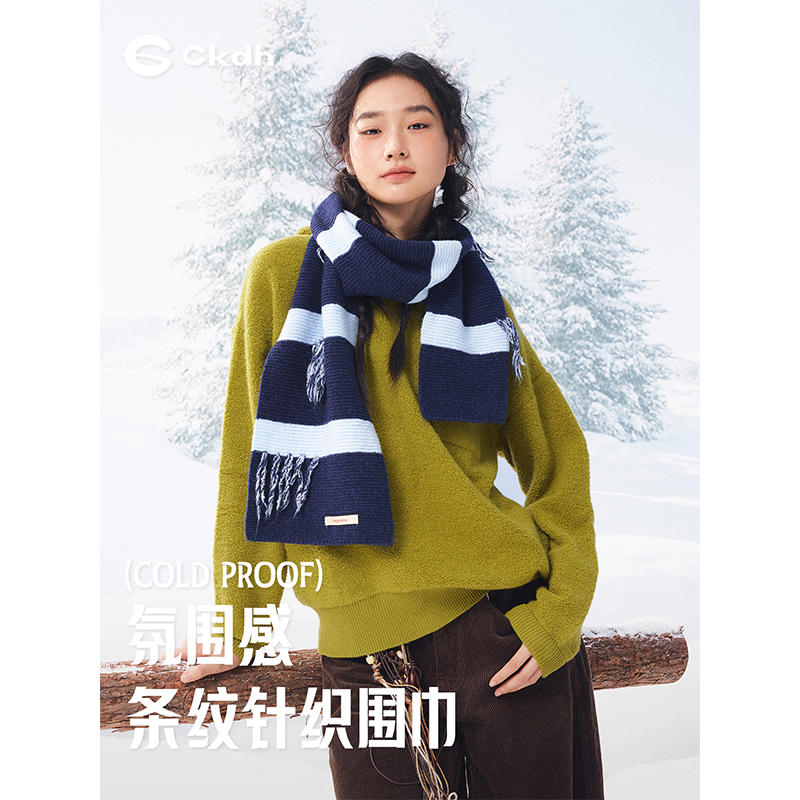CKDH韩版拼色流苏围巾女