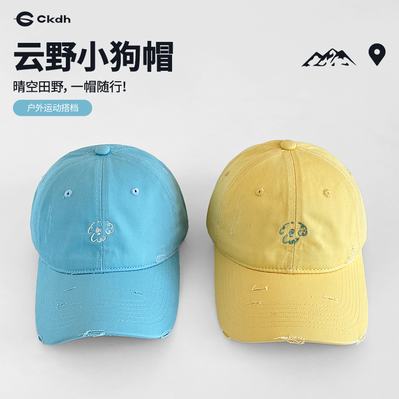 CKDH复古做旧刺绣棒球帽2025新款