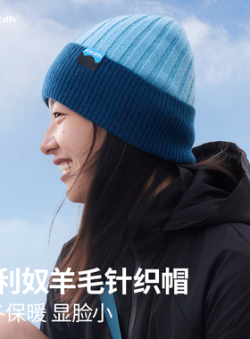 CKDH户外100%美利奴羊毛帽2025新款针织帽子秋冬滑雪登山蓝色冷帽