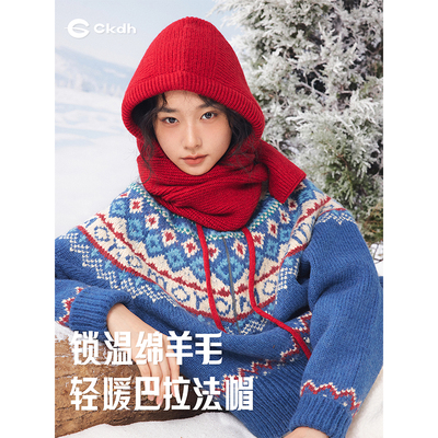 CKDH含羊毛帽子围巾一体秋冬