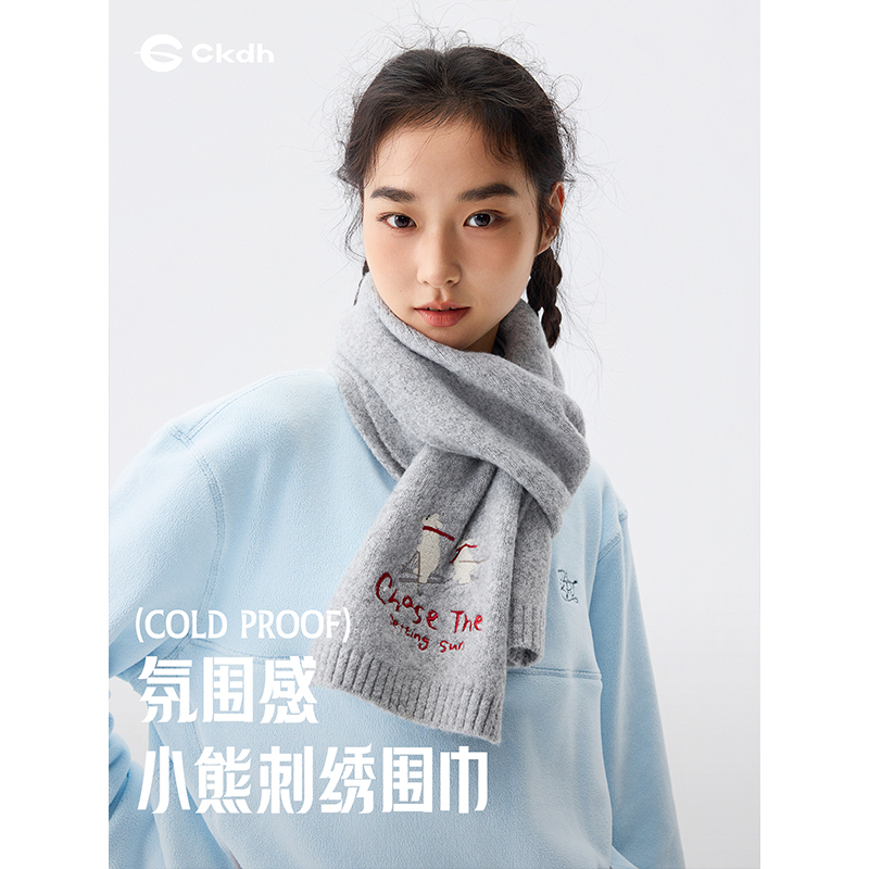 CKDH滑雪小熊刺绣羊毛混纺围巾