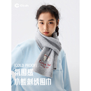 CKDH滑雪小熊刺绣羊毛混纺灰色围巾2025秋冬保暖护颈韩系针织围脖
