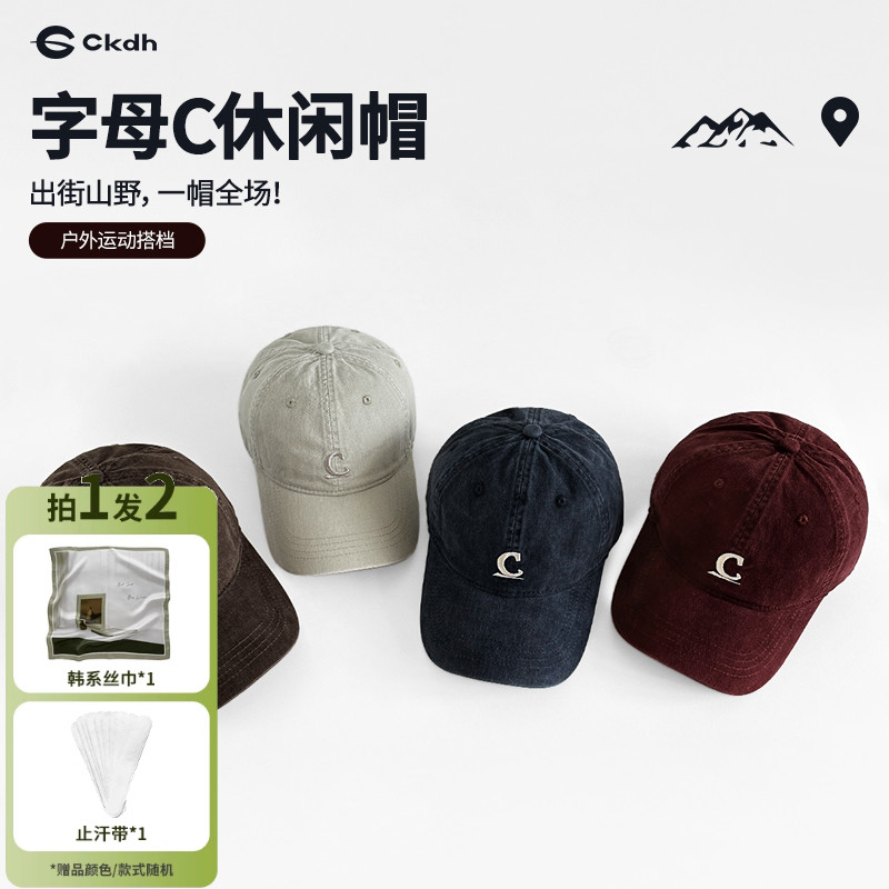 CKDH美式复古鸭舌帽纯棉水洗