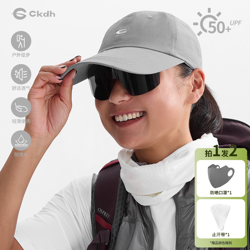 自带墨镜速干棒球帽女2025新款