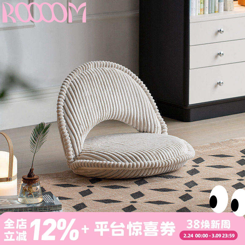 懒人沙发榻榻米椅卧室床上可调节靠背椅飘窗沙发折叠座椅单人椅子