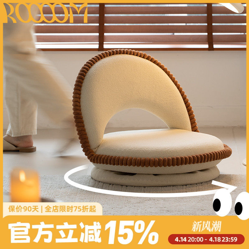 懒人沙发榻榻米座椅飘窗椅单人小沙发飘窗沙发折叠旋转儿童沙发,住宅家具,懒人沙发,淘宝优惠券,粉丝福利购,淘宝优惠卷