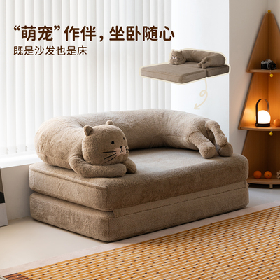 ROOOOM小猫儿童沙发床小伴沙发床客厅卧室单人沙发床懒人沙发童趣