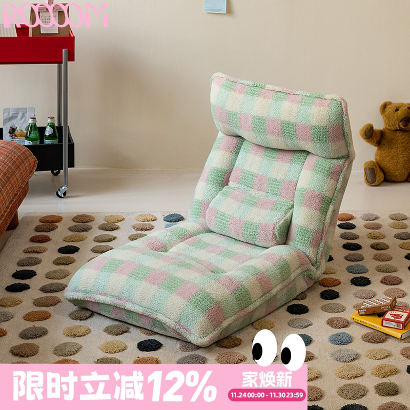 榻榻米懒人沙发单人榻榻米卧室阳台多巴胺小沙发床上靠背椅折叠